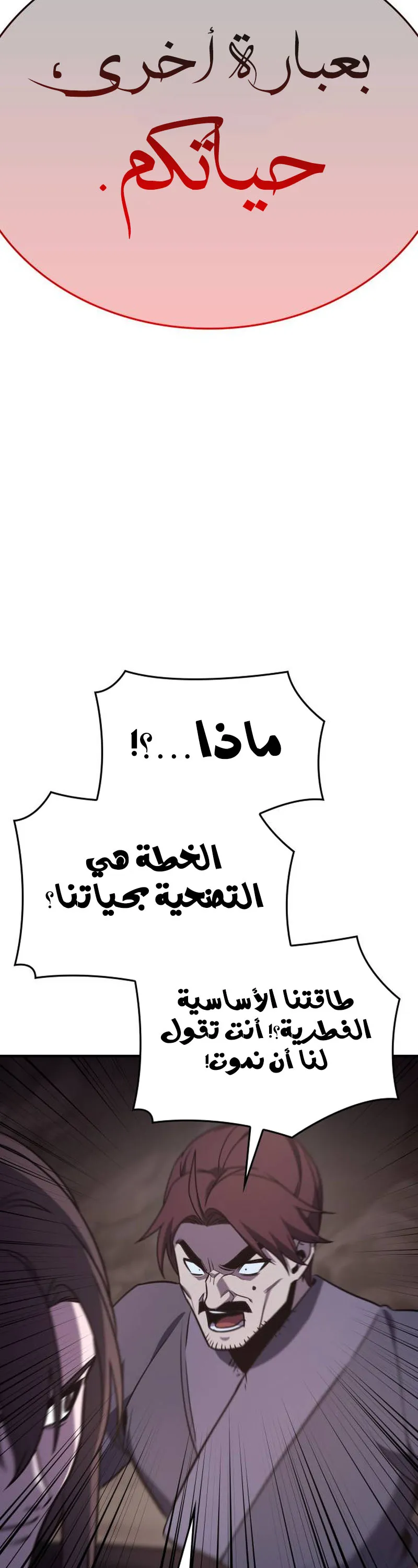 الصفحة 98