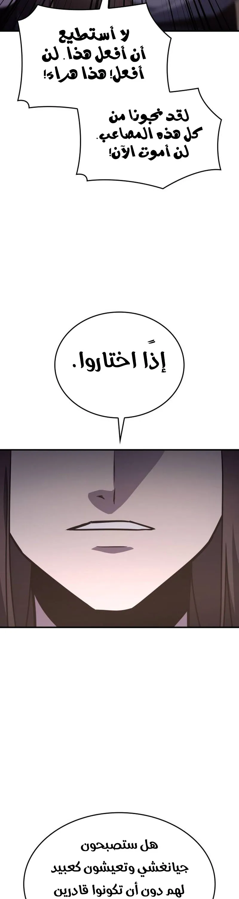 الصفحة 99