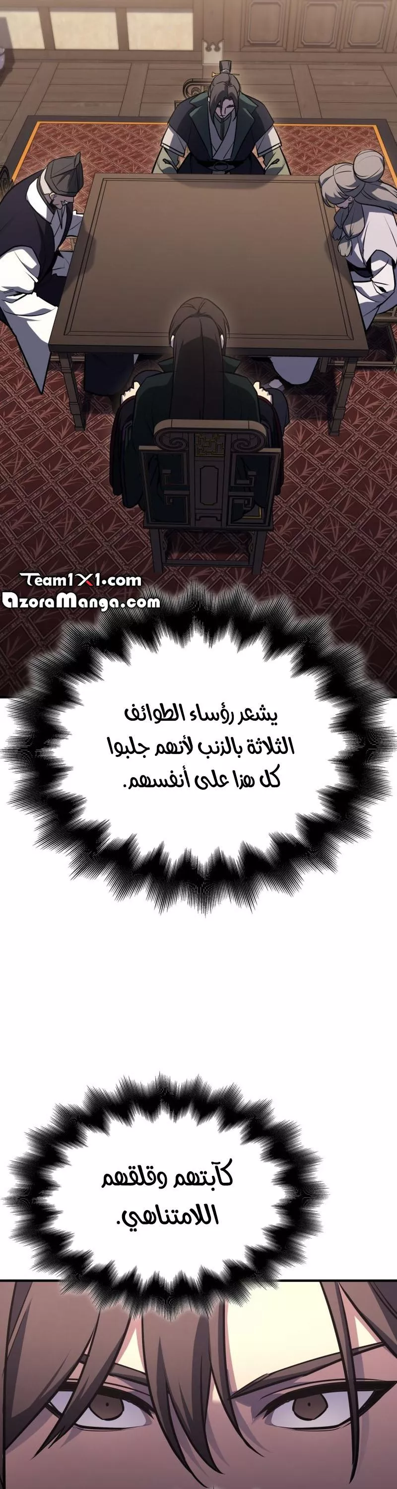 الصفحة 9