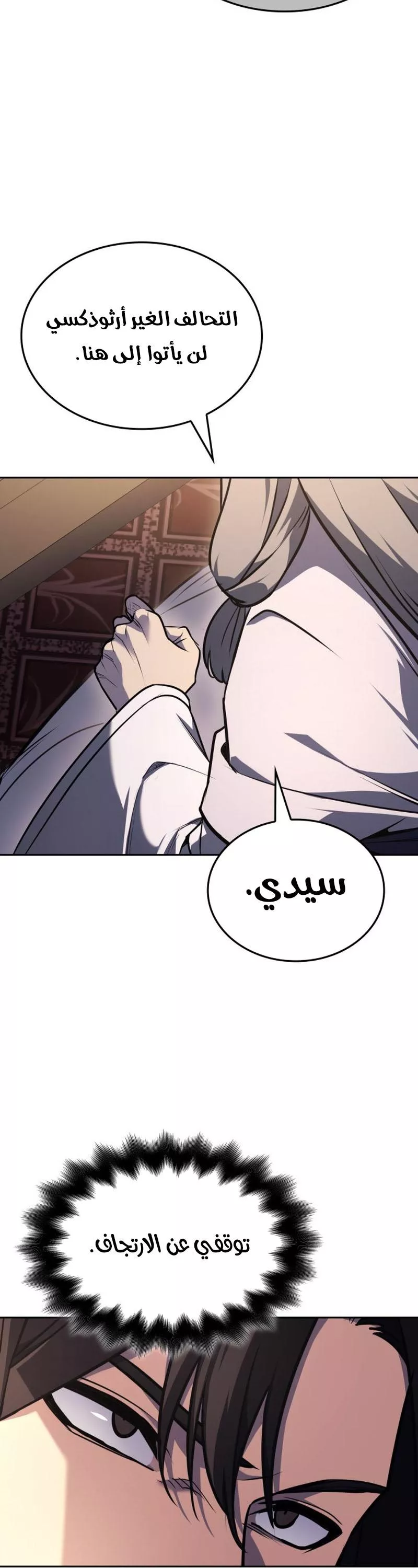 الصفحة 11