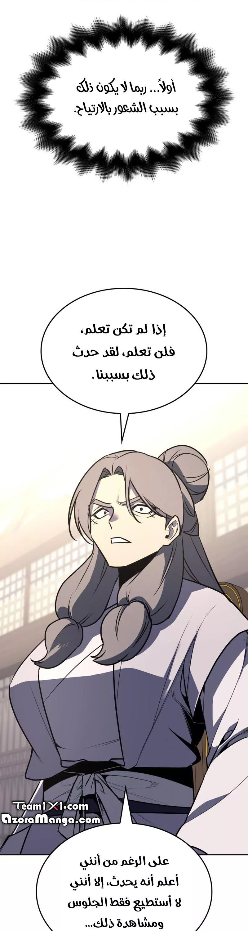 الصفحة 12