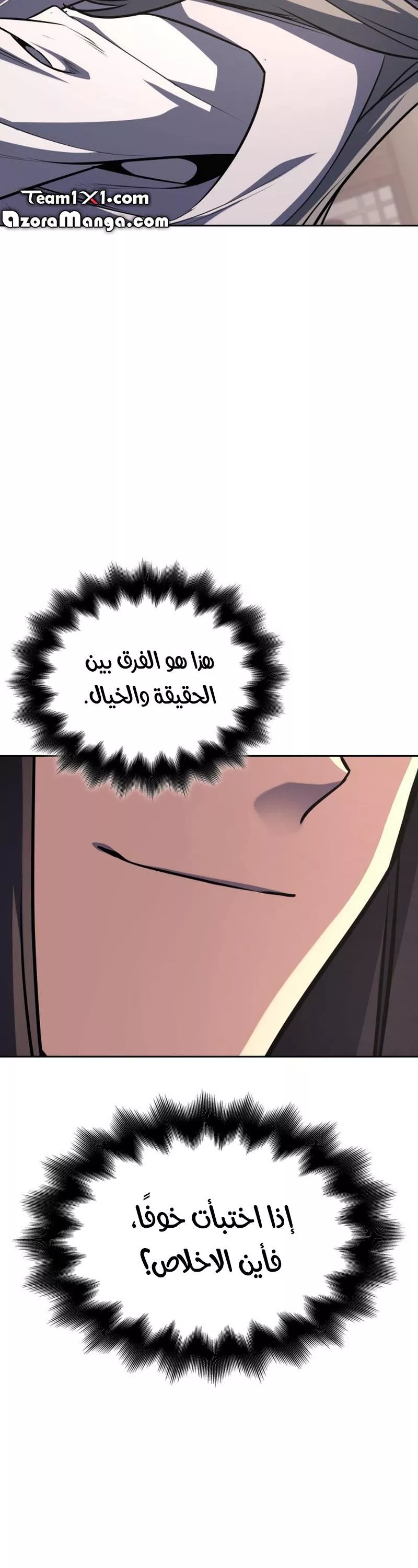 الصفحة 16