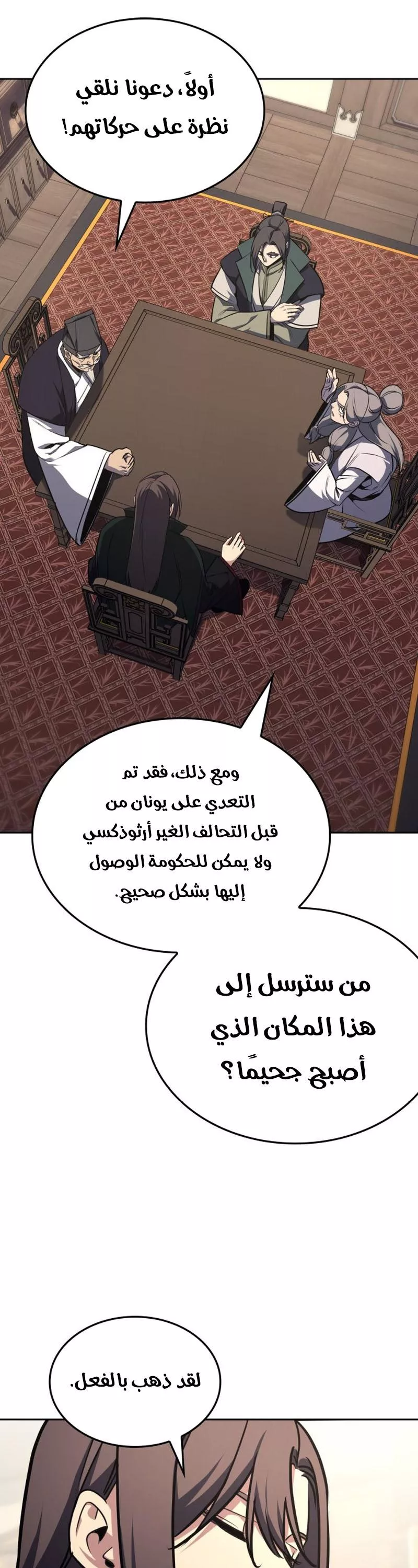 الصفحة 17
