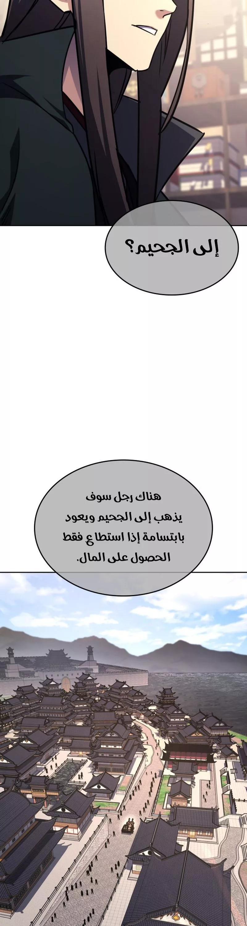 الصفحة 18