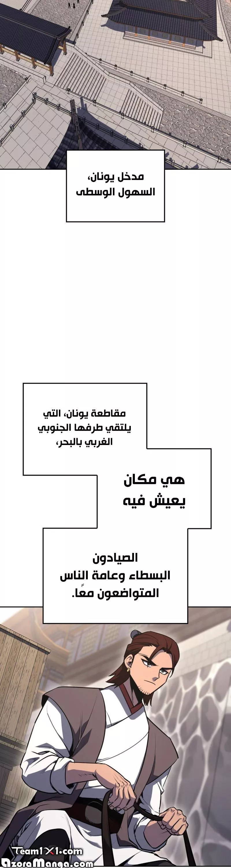 الصفحة 19