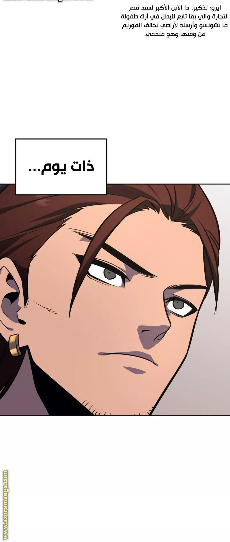 الصفحة 20