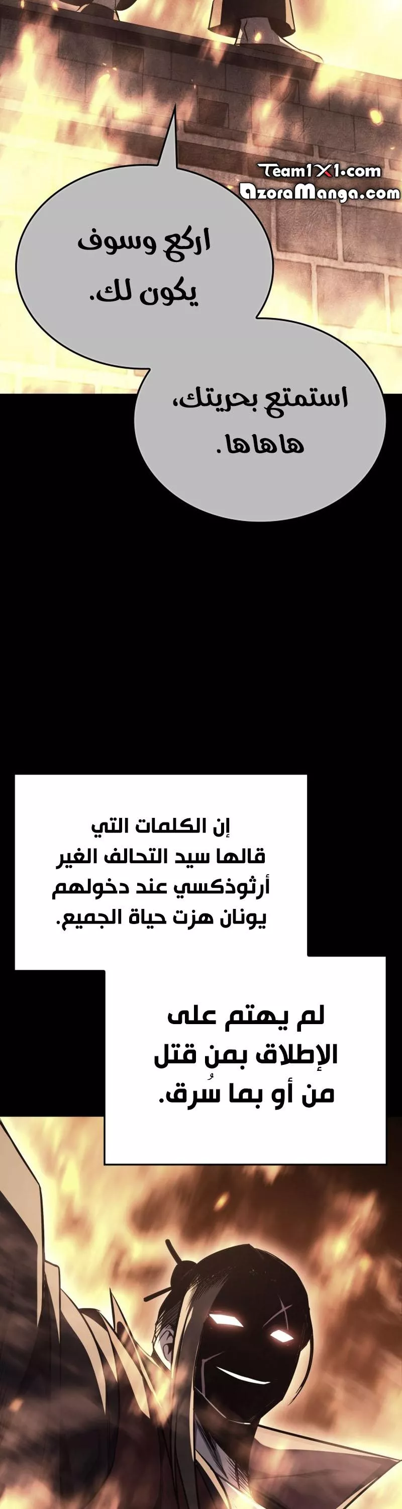 الصفحة 22
