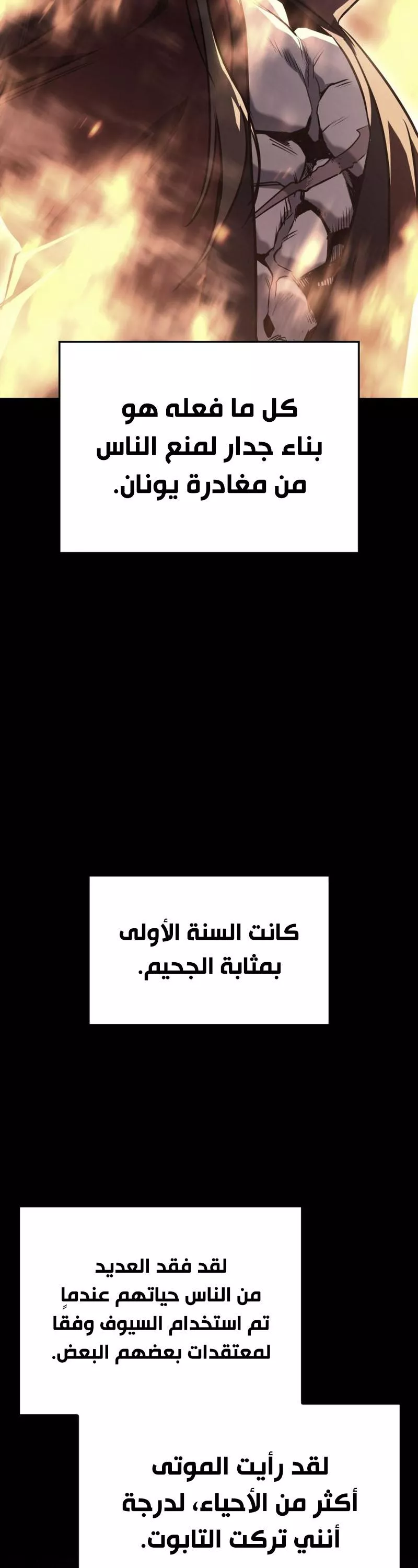 الصفحة 23
