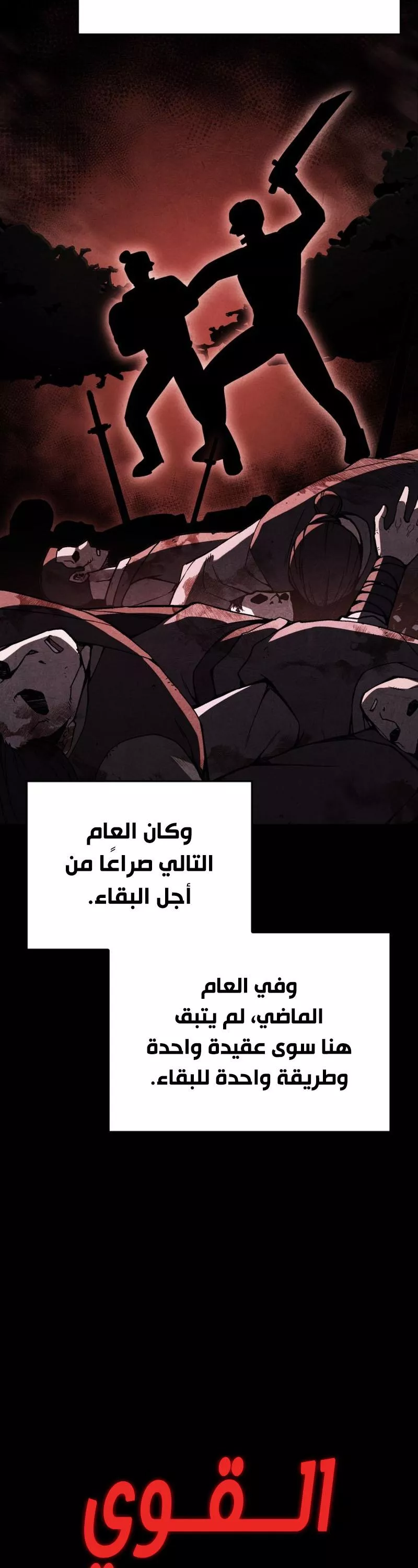 الصفحة 24
