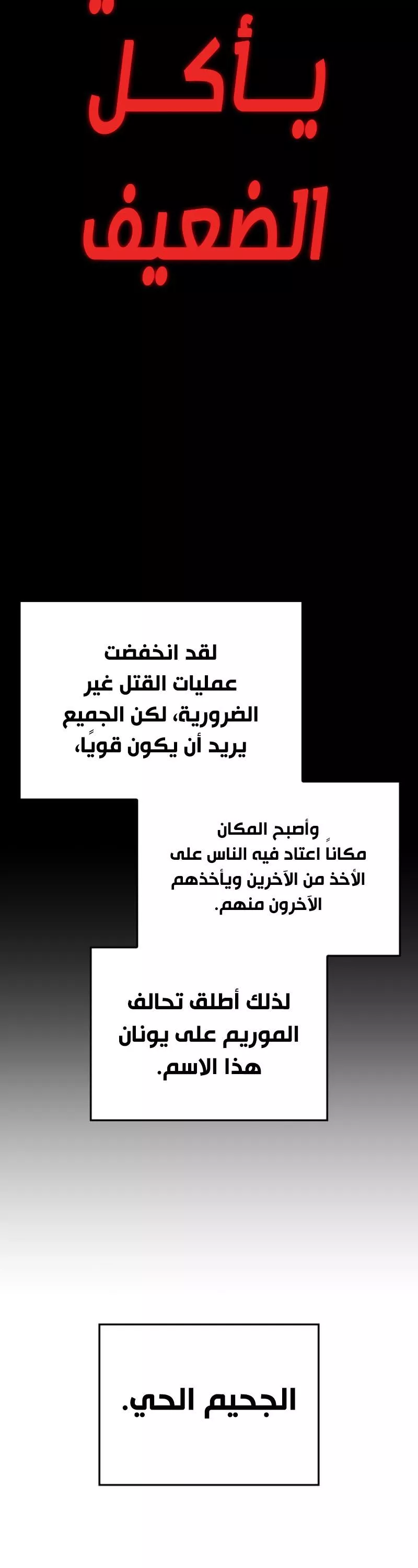الصفحة 25
