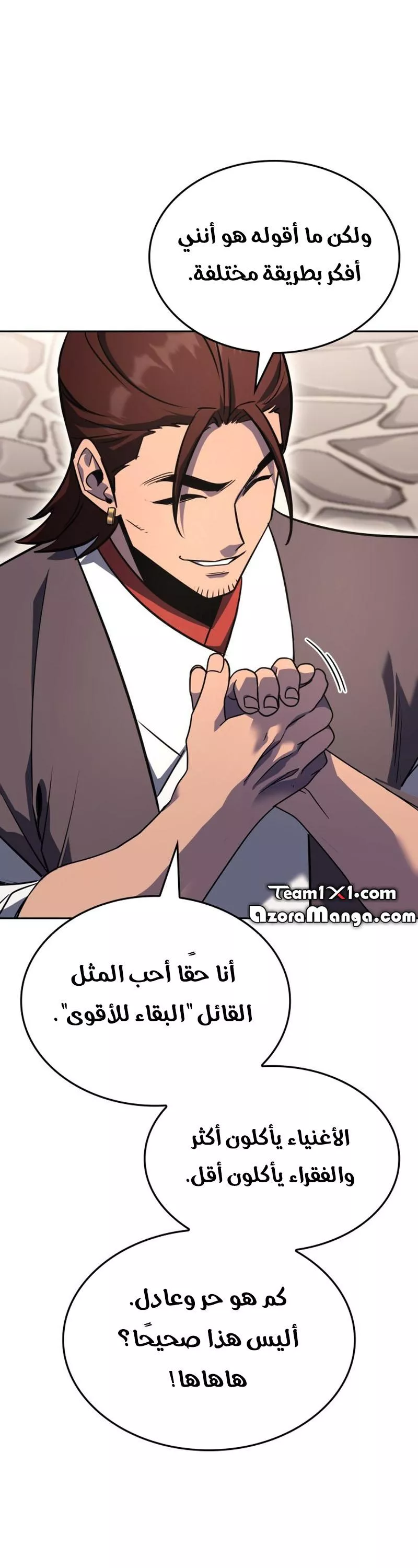 الصفحة 26