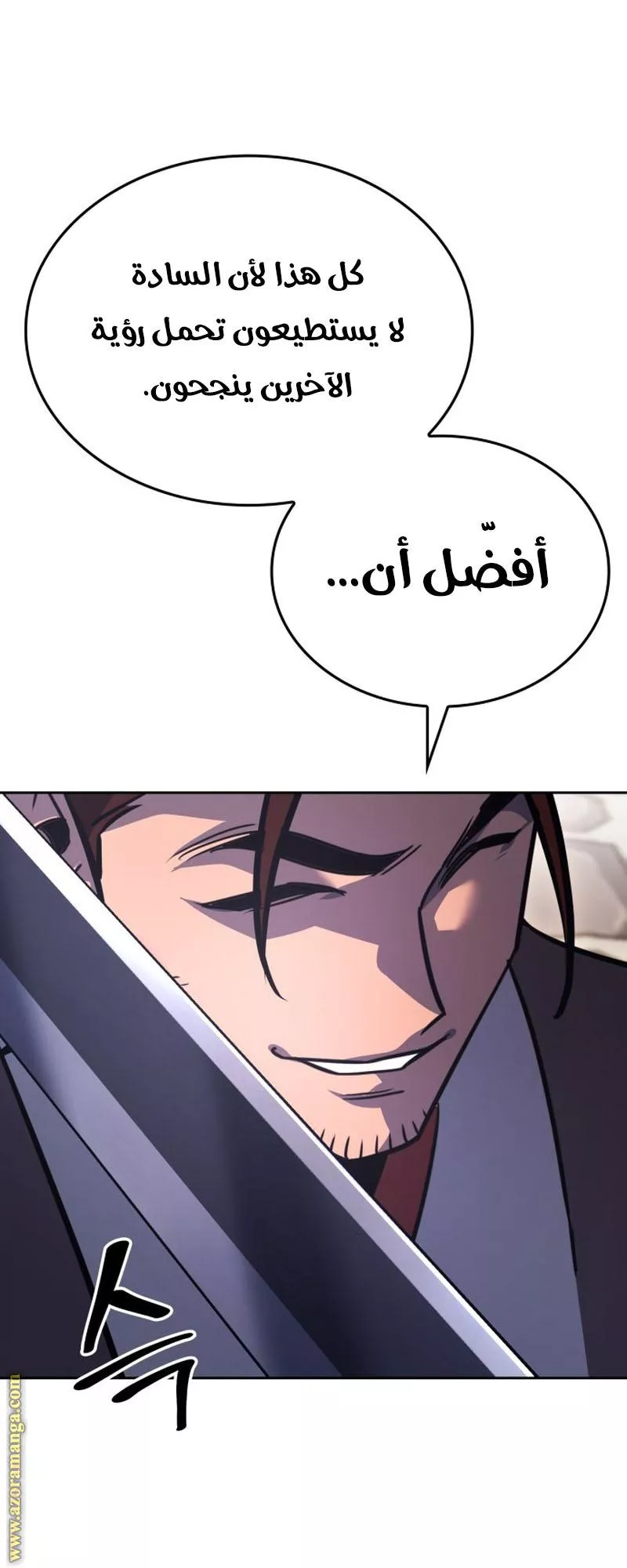 الصفحة 27
