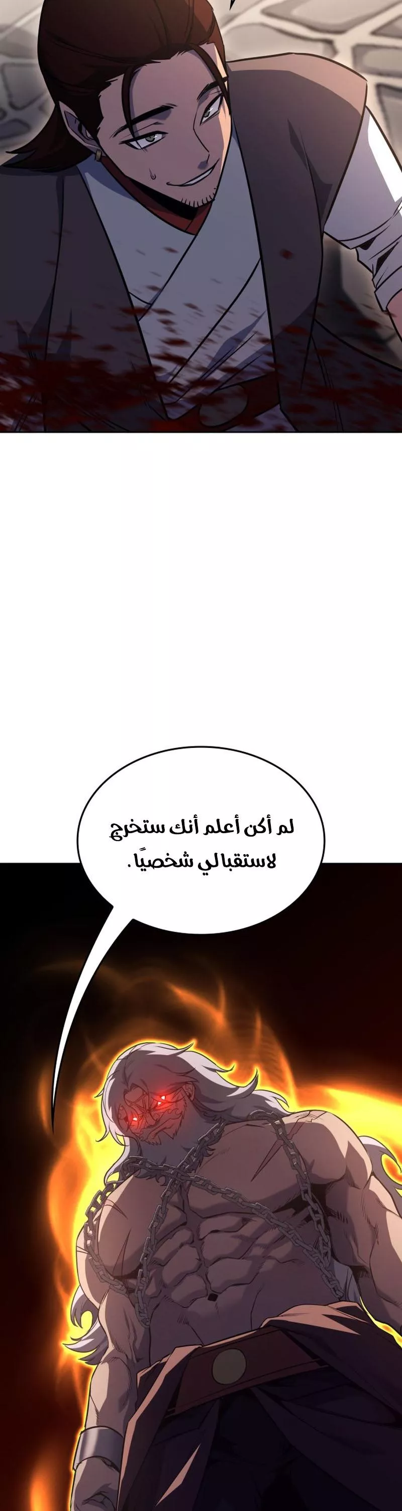 الصفحة 32
