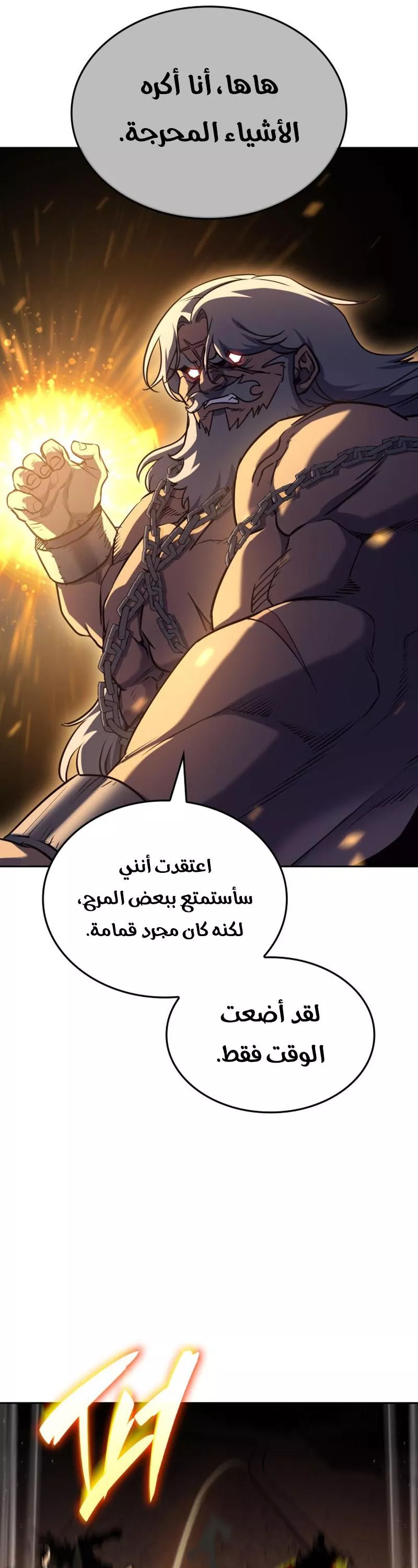 الصفحة 35