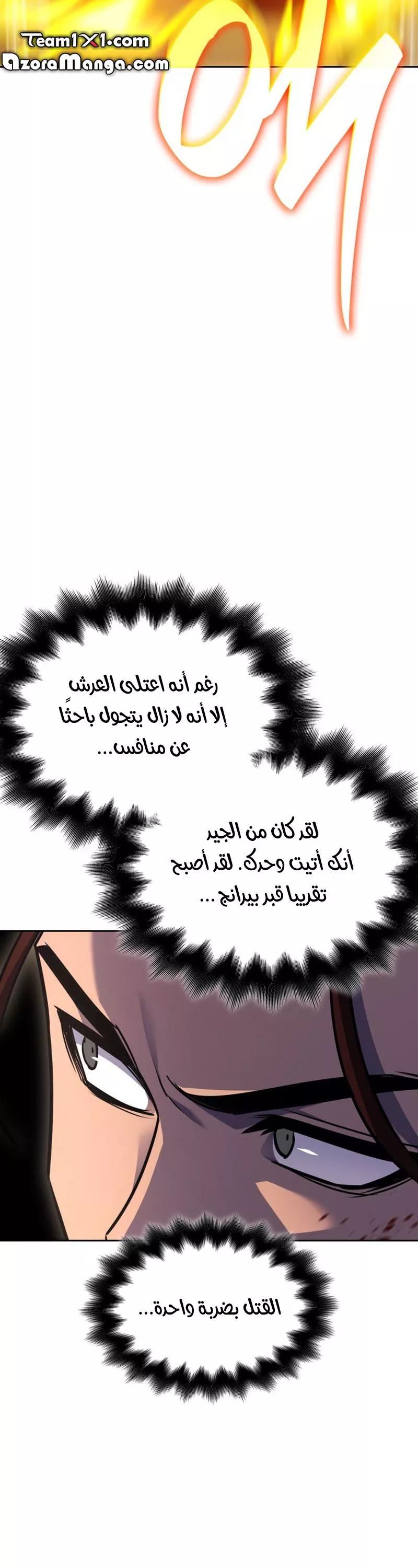 الصفحة 37