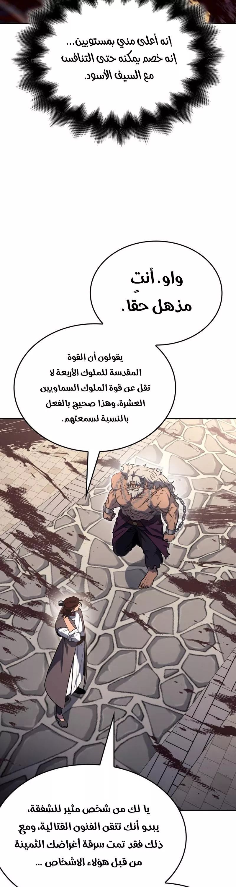 الصفحة 39