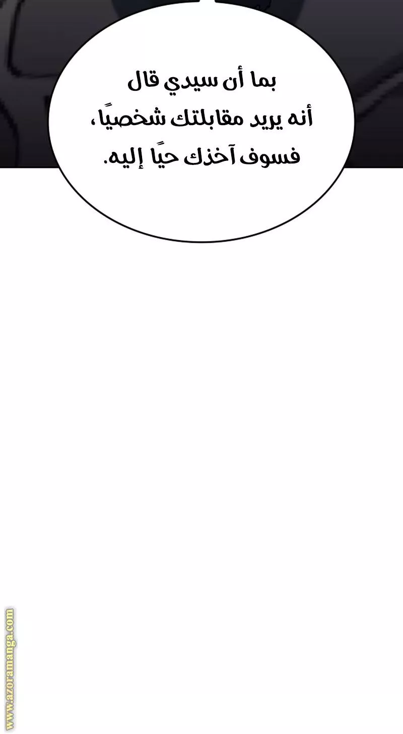 الصفحة 41