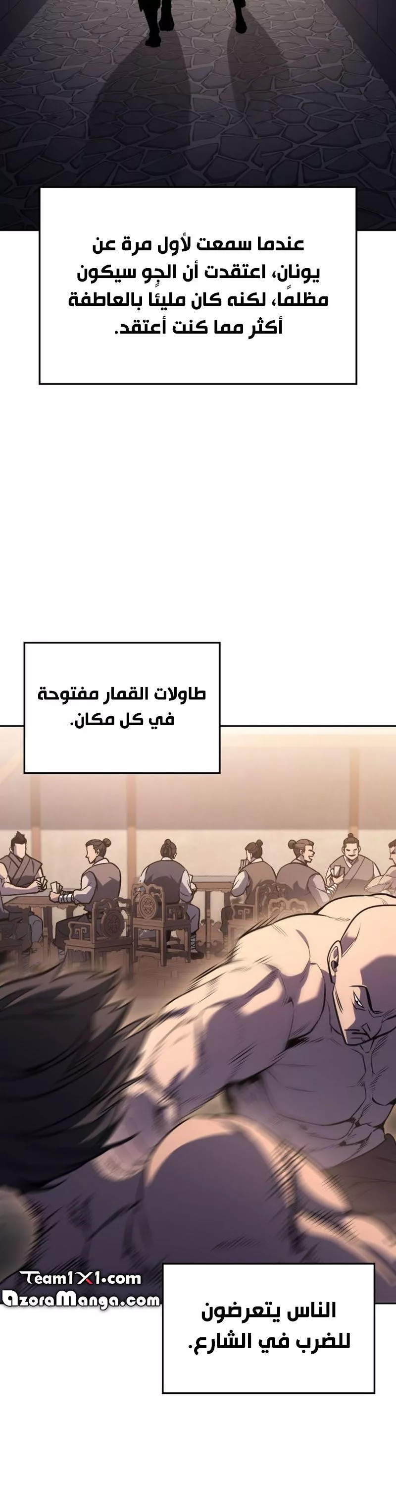 الصفحة 43