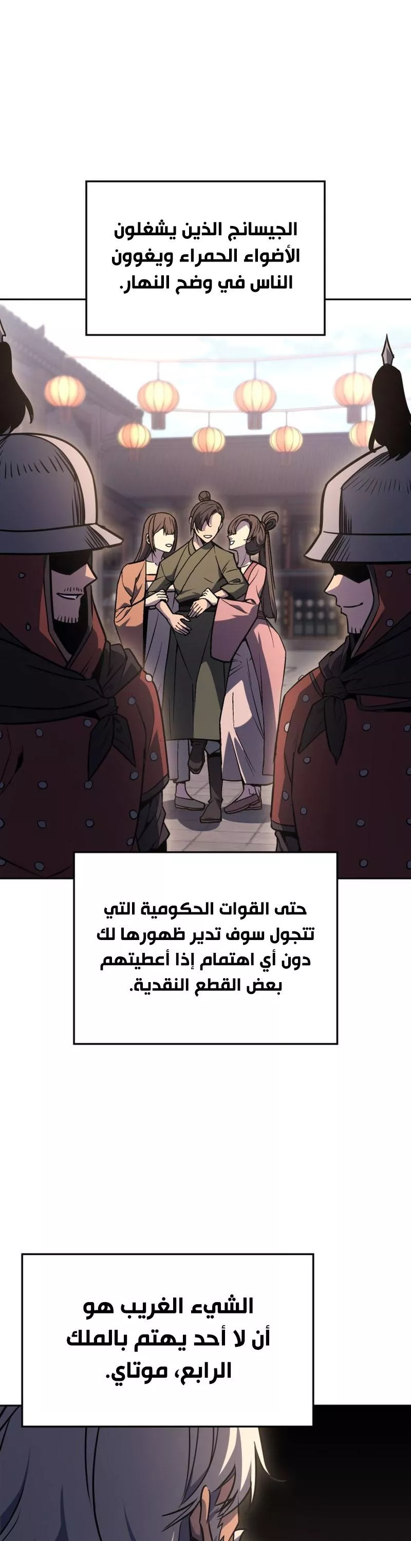 الصفحة 44