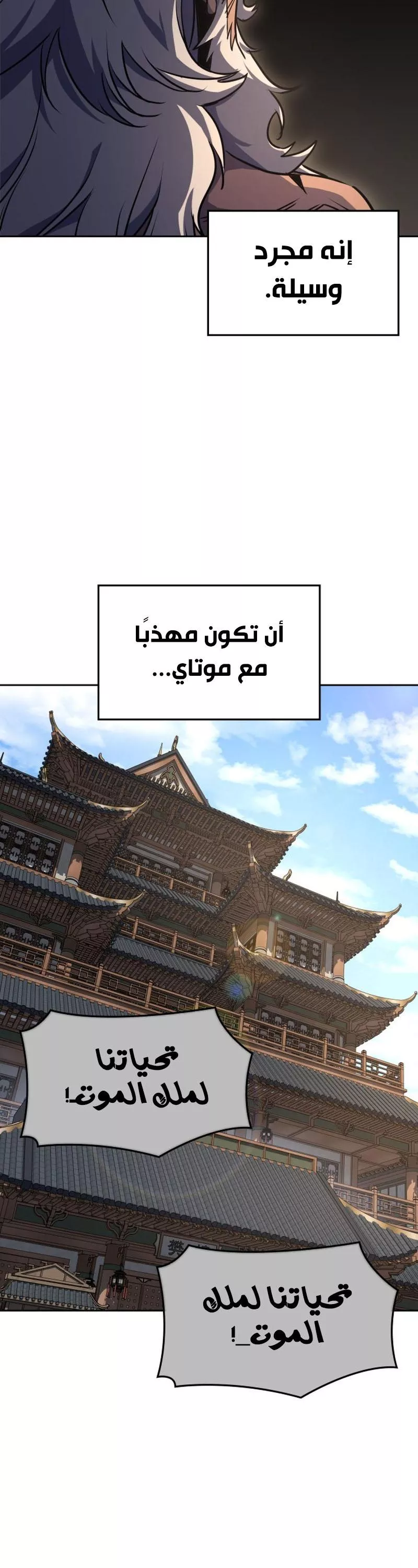 الصفحة 45