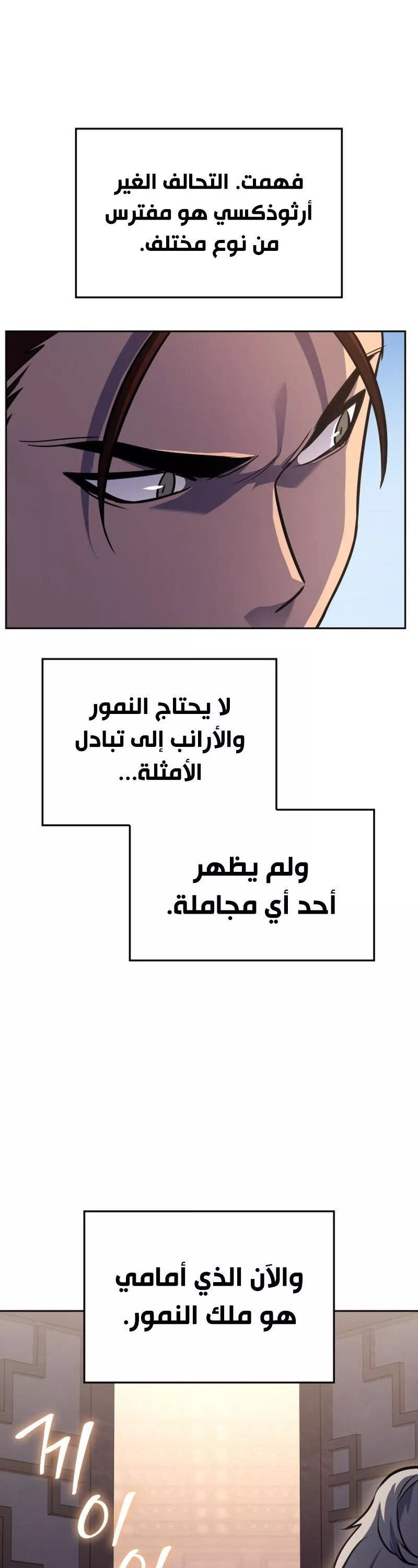 الصفحة 47