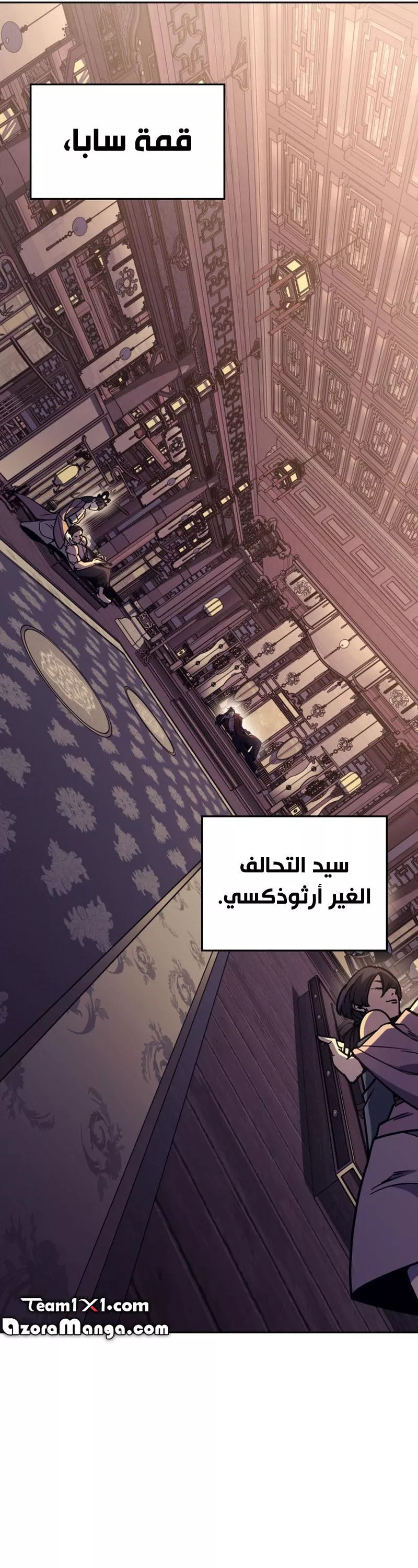 الصفحة 49