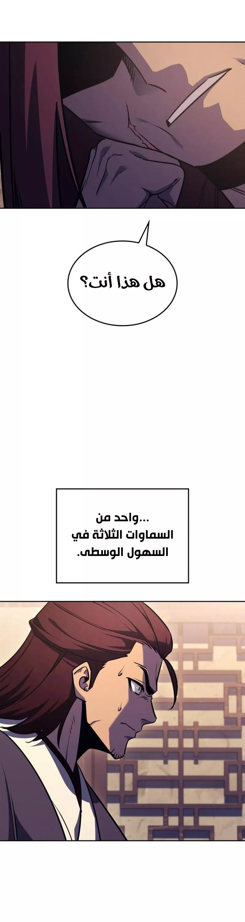 الصفحة 50