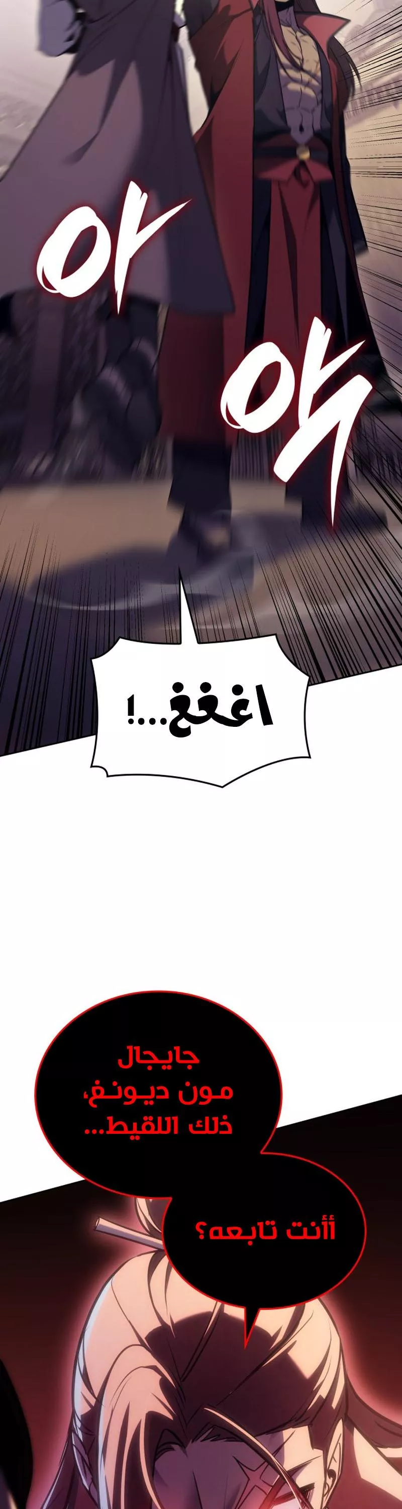الصفحة 52