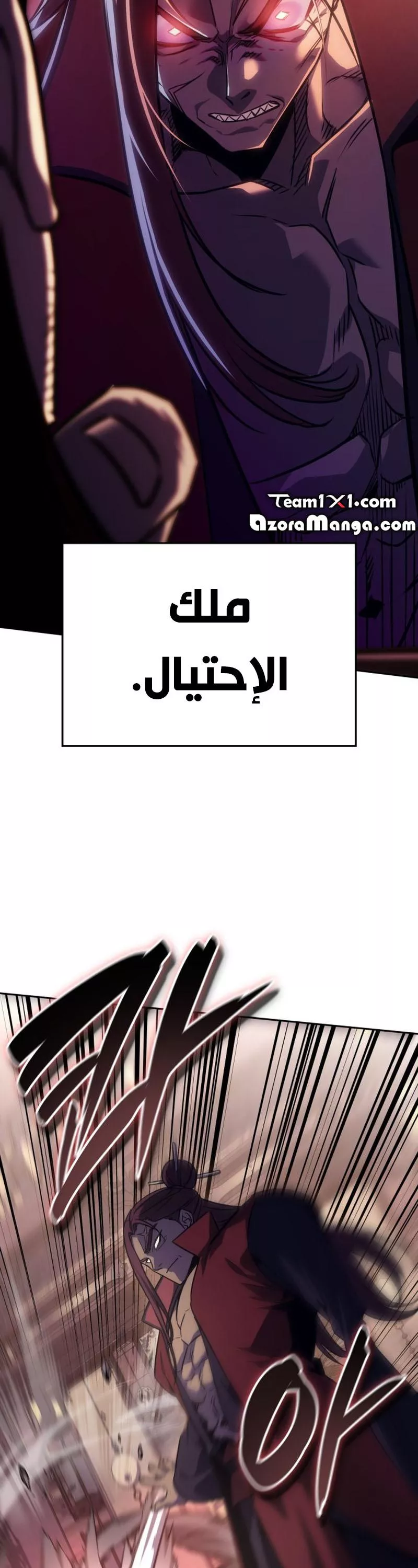 الصفحة 53