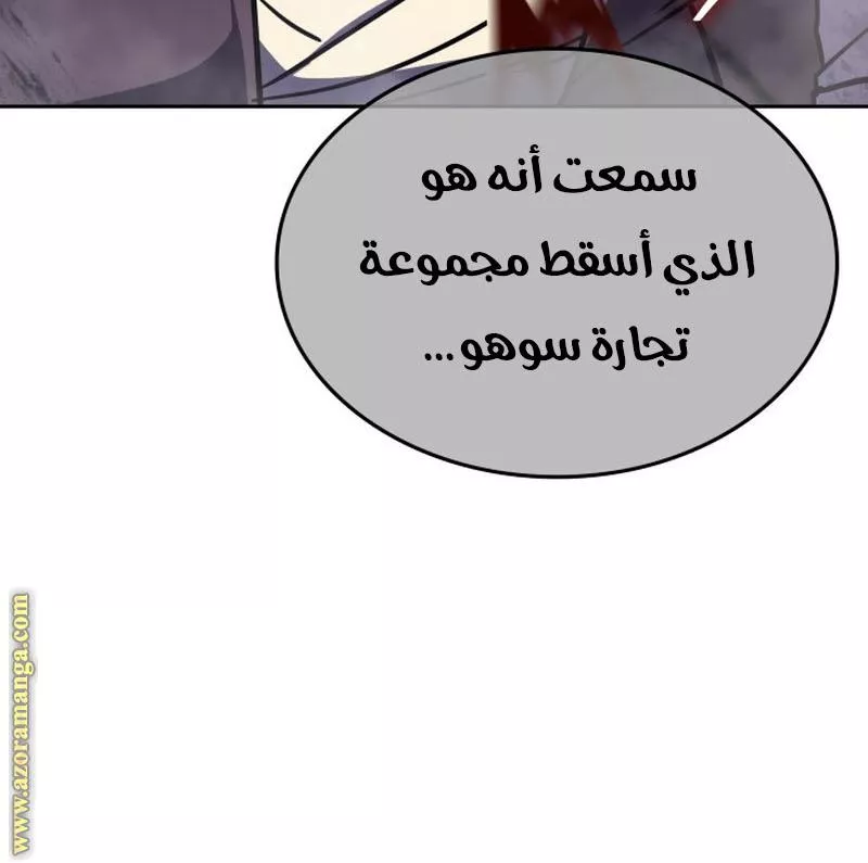 الصفحة 55