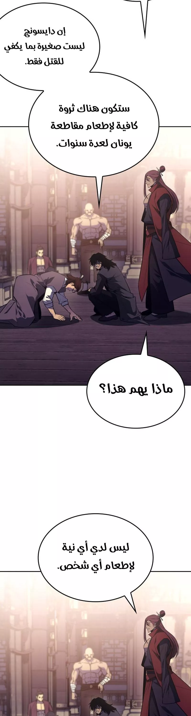 الصفحة 57