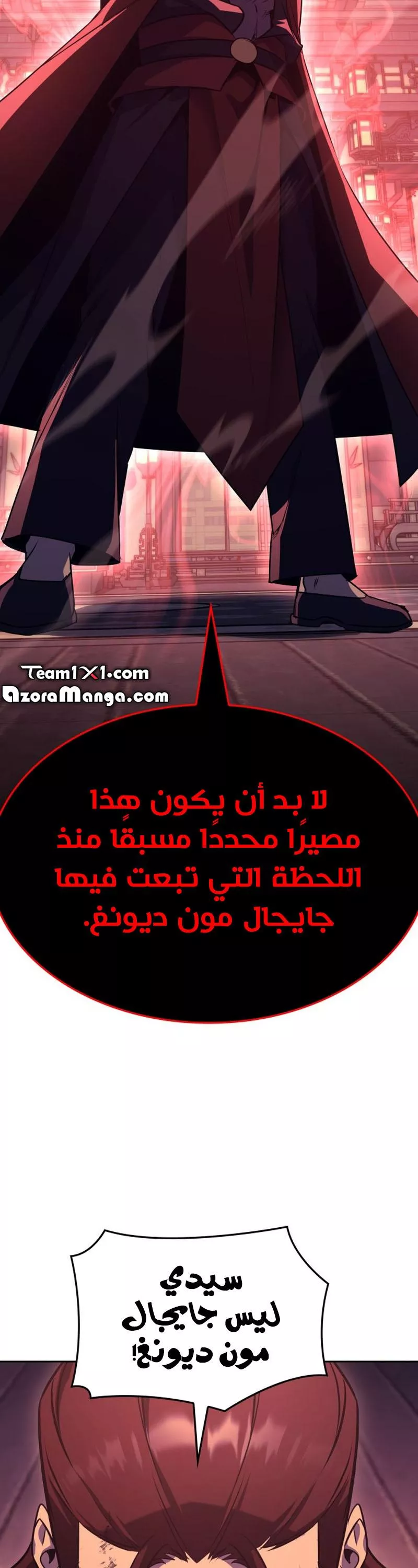 الصفحة 64