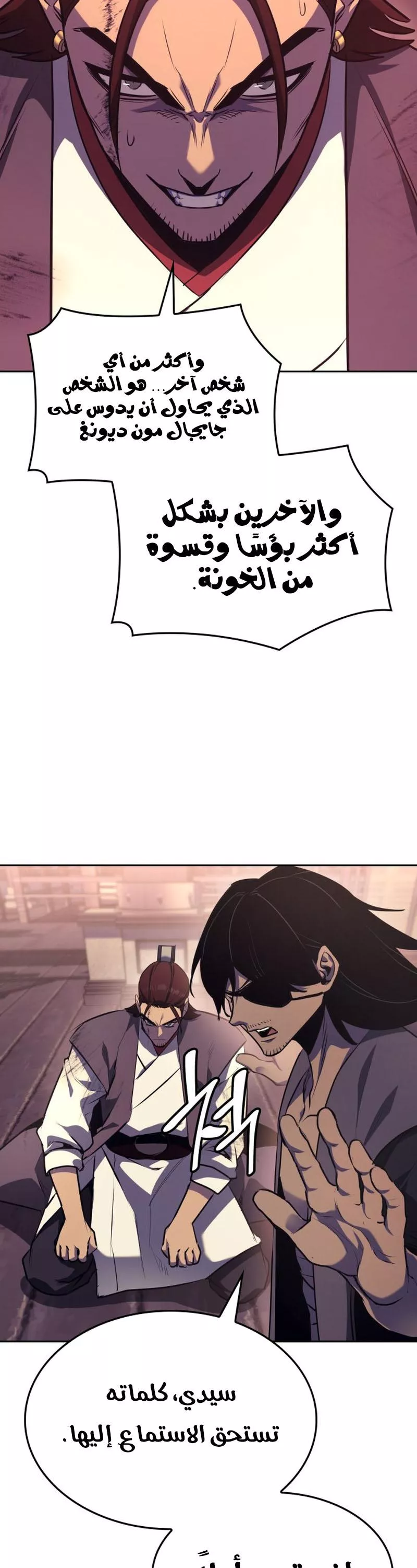 الصفحة 65
