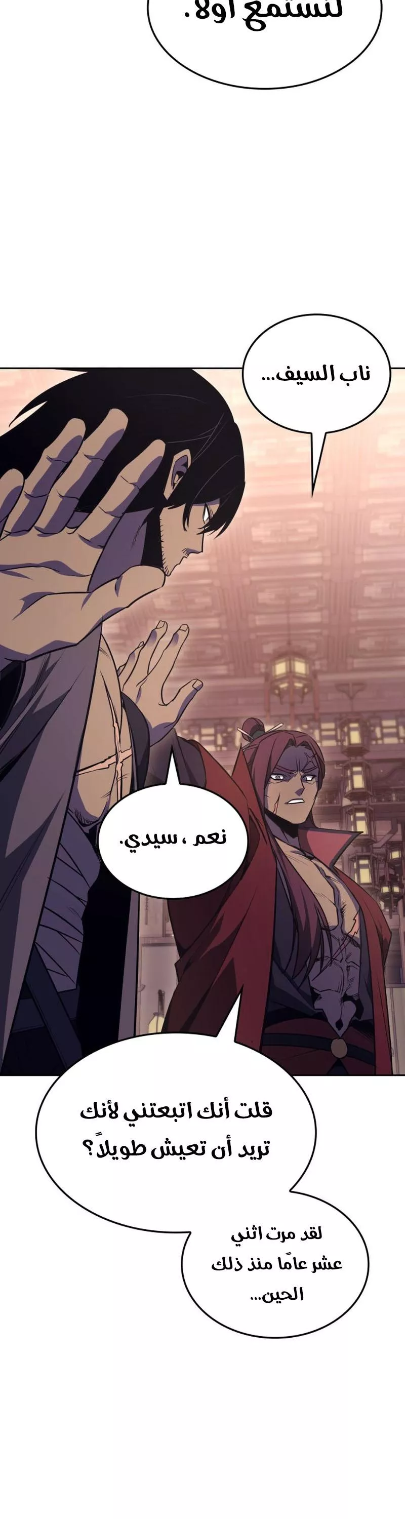 الصفحة 66
