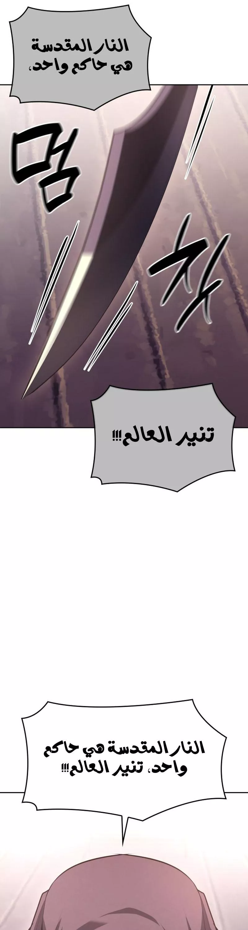 الصفحة 69