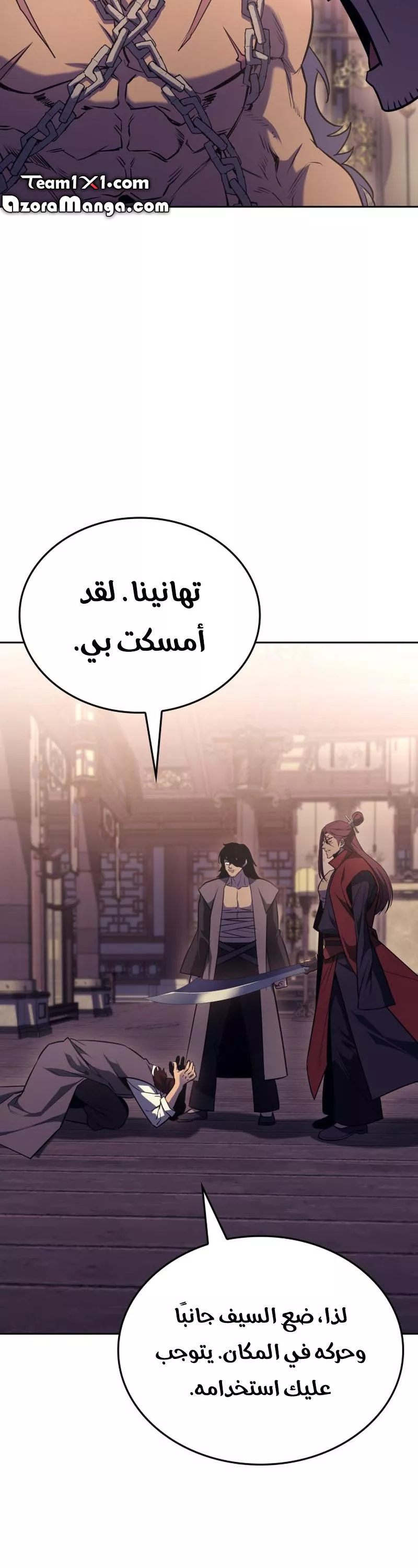 الصفحة 71