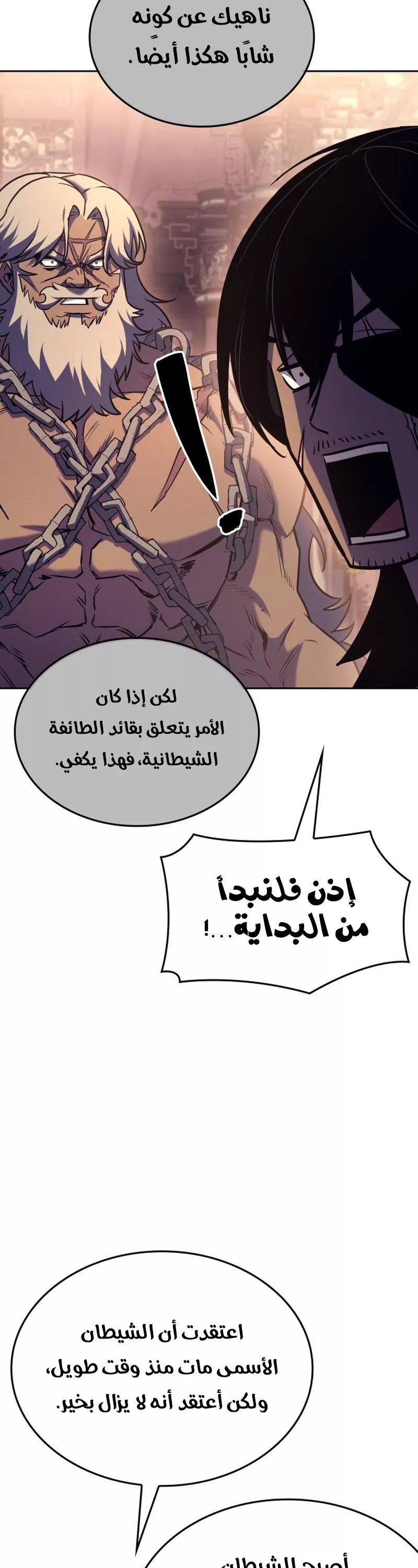 الصفحة 73