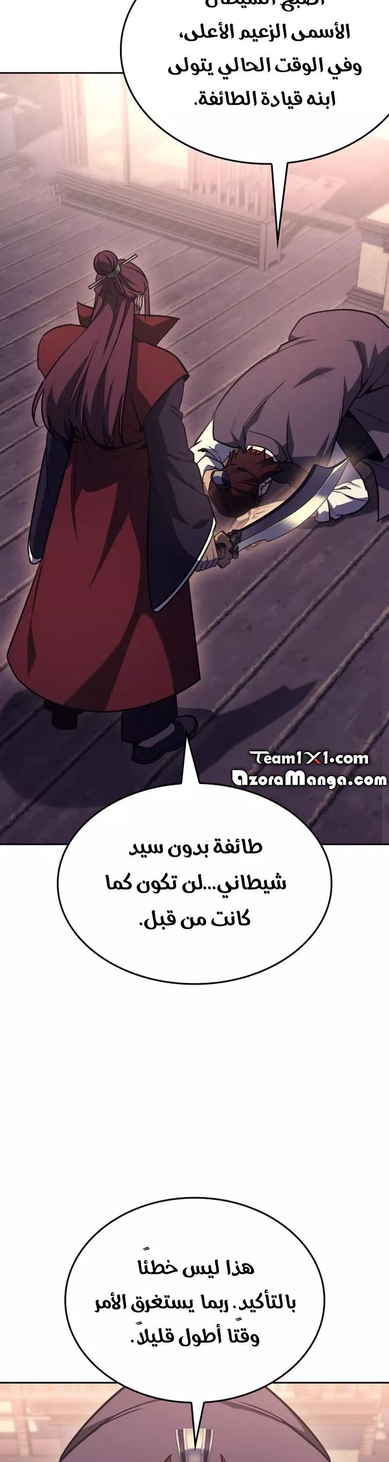 الصفحة 74