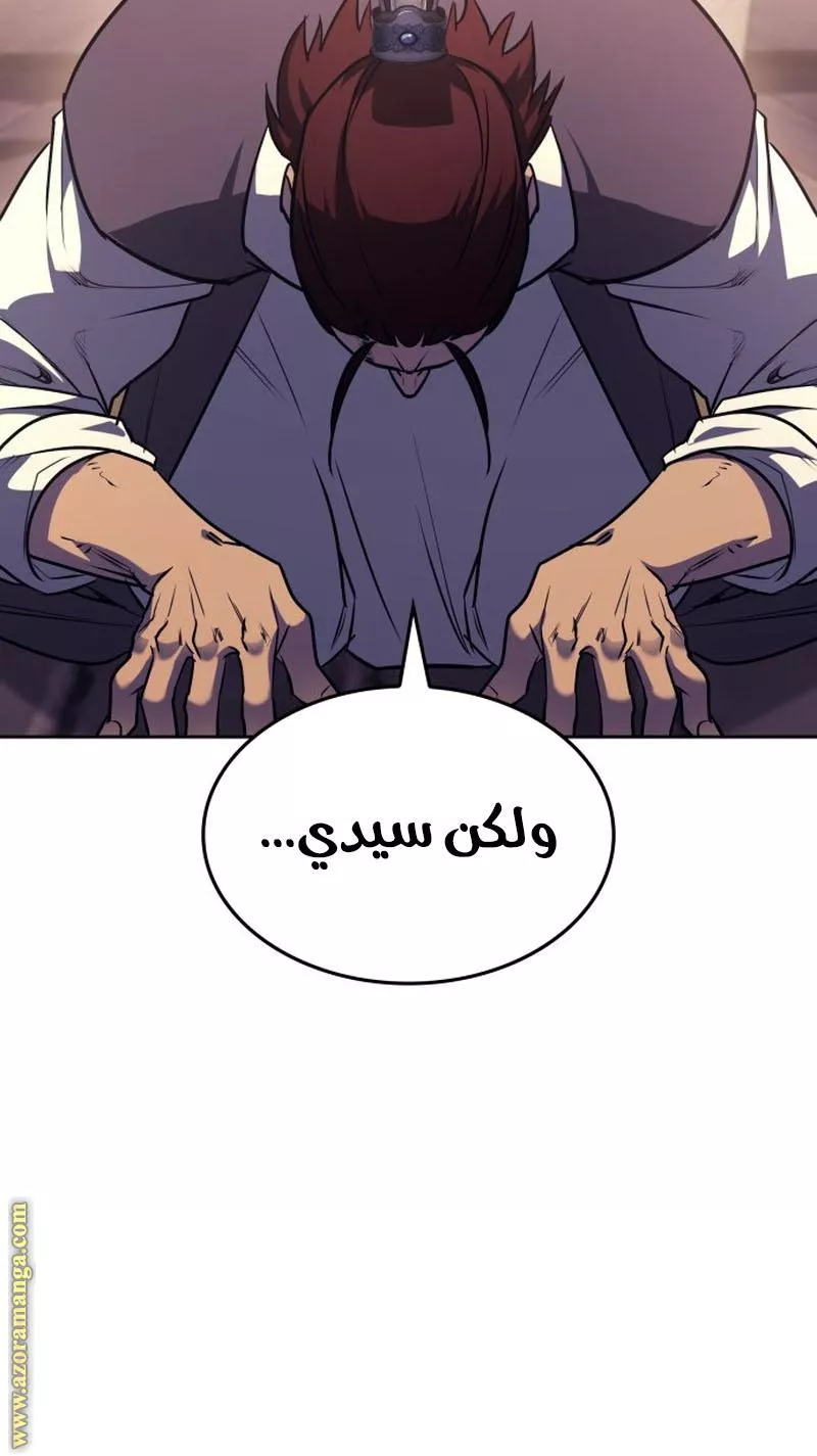 الصفحة 75