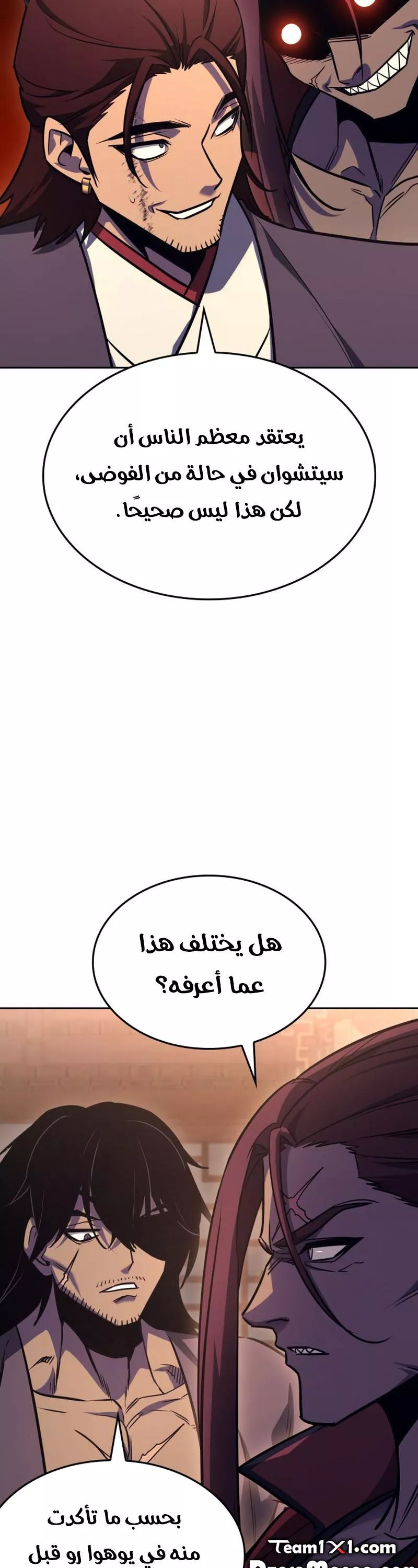 الصفحة 84