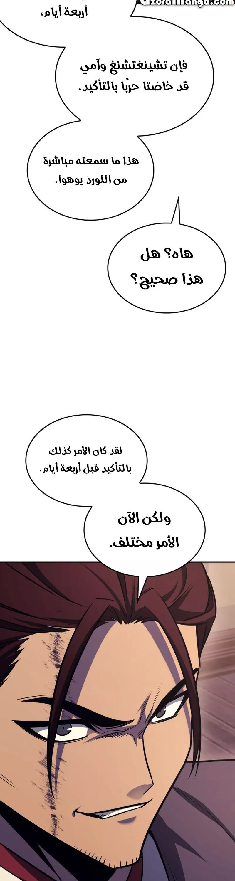 الصفحة 85
