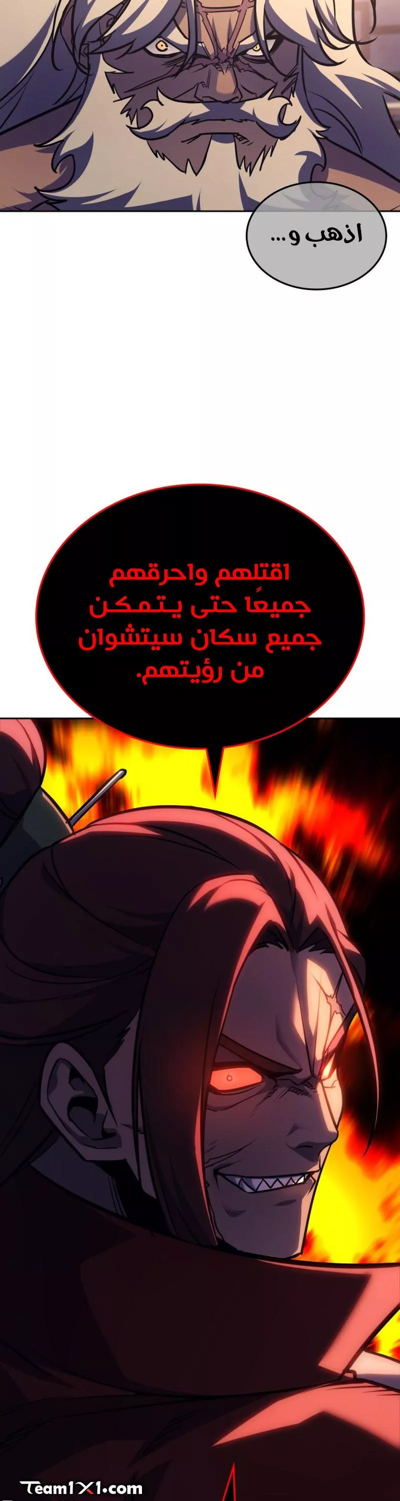 الصفحة 88