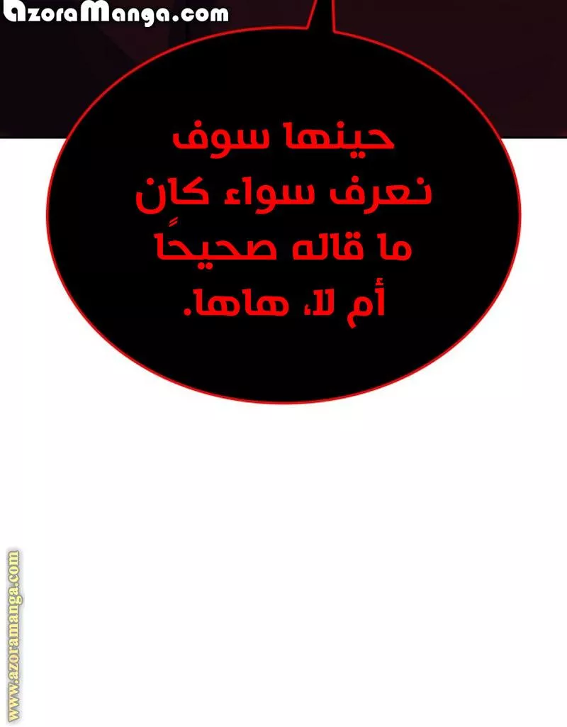 الصفحة 89