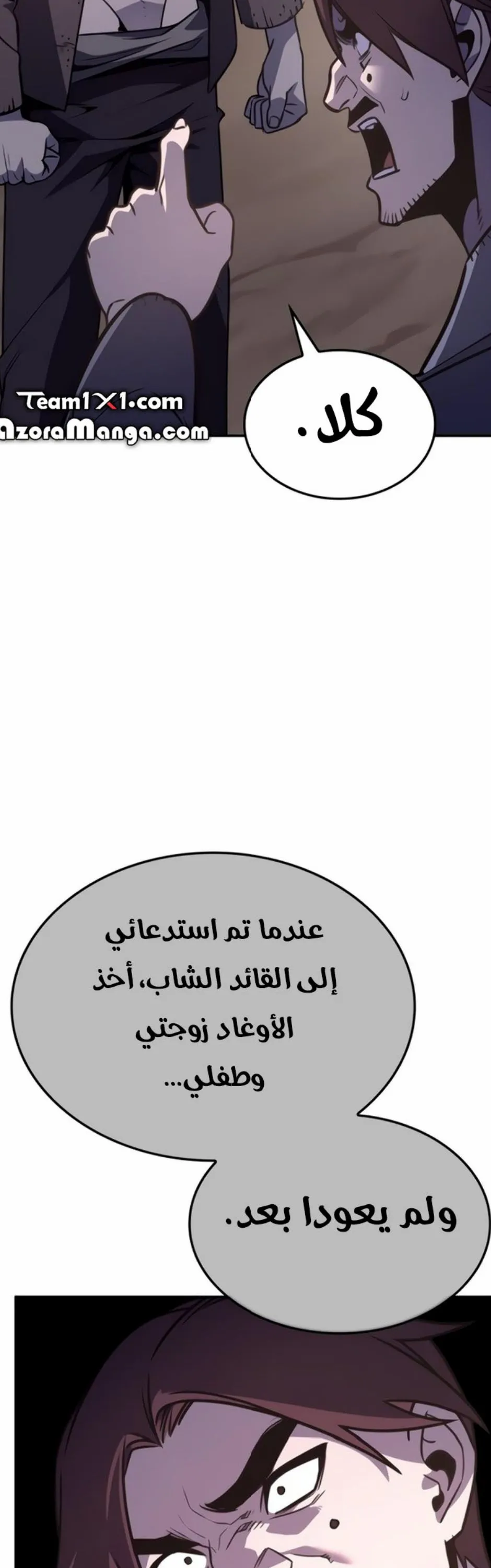 الصفحة 15