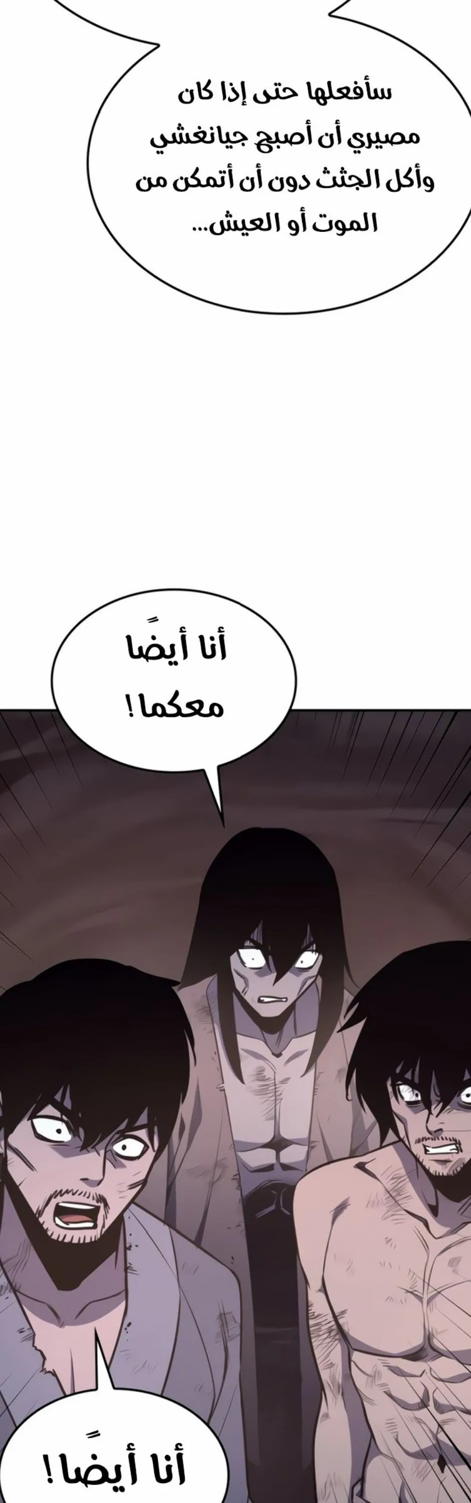 الصفحة 19