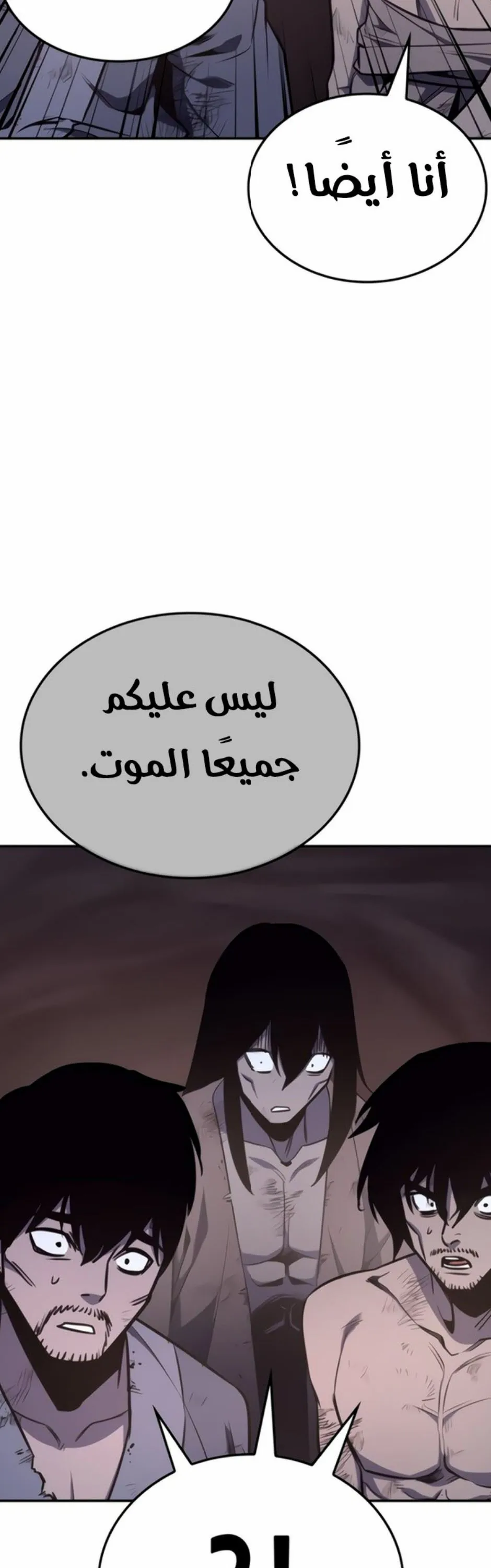 الصفحة 20