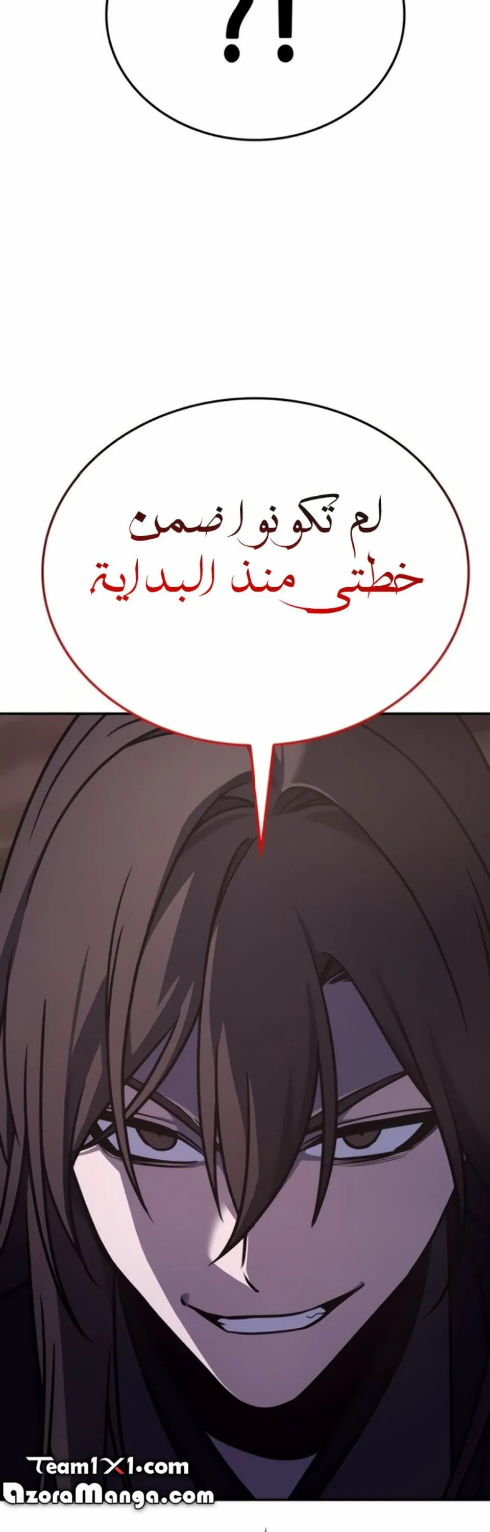 الصفحة 21