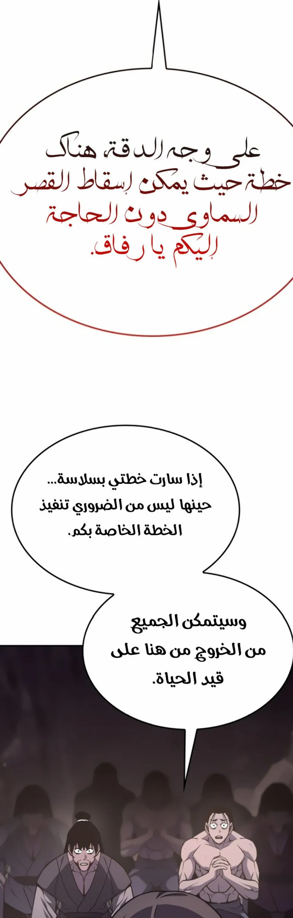الصفحة 22