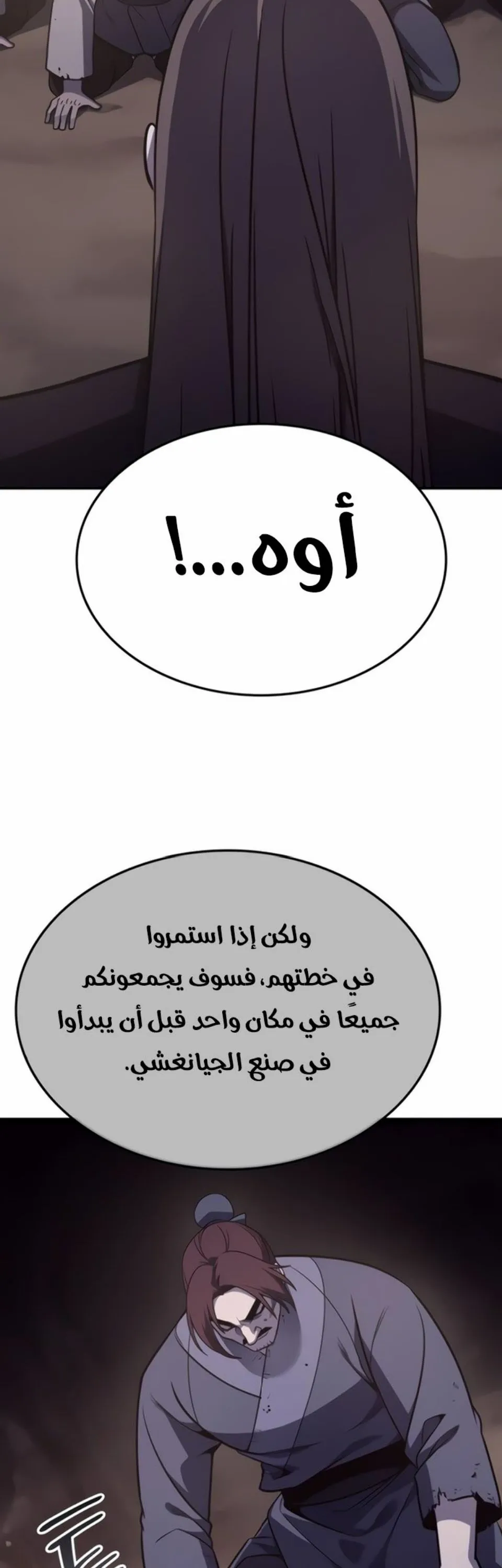الصفحة 23