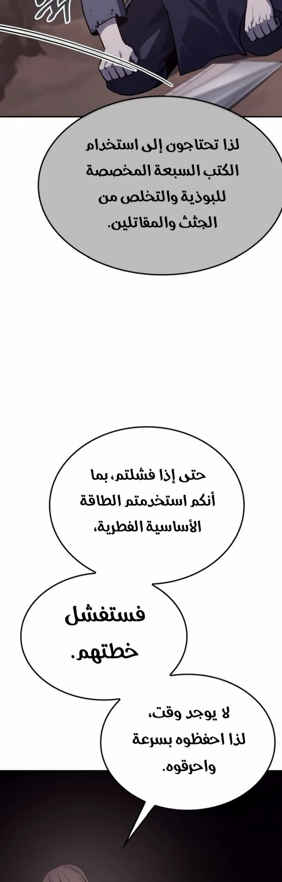 الصفحة 24